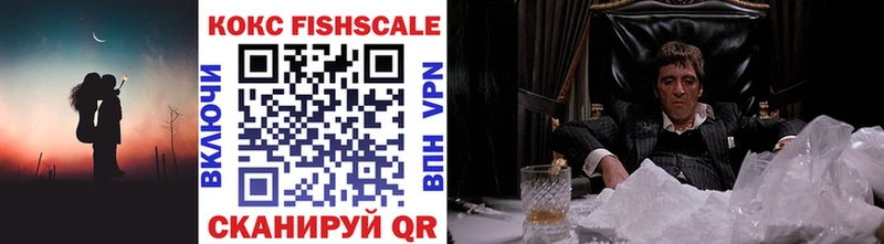 Где купить наркоту Керчь Codein  МЕФ  Канабис  КОКАИН 