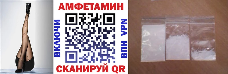 что такое наркотик  Керчь  Amphetamine 97% 