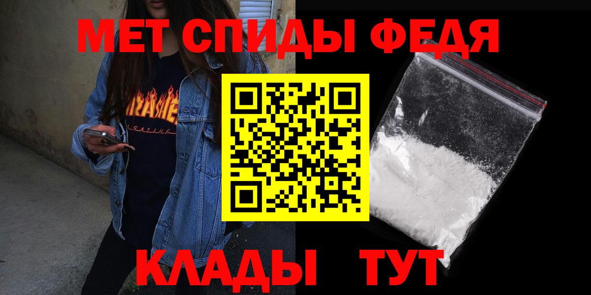 АМФ VHQ  АМФЕТАМИН  Керчь  Вход с VPN 