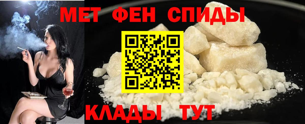 Amphetamine Premium Керчь