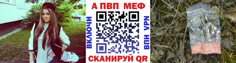 продажа наркотиков  Керчь  APVP СК 