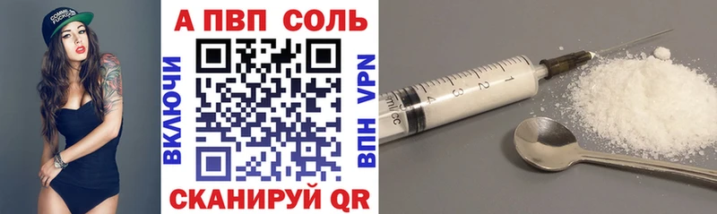 A PVP крисы CK Керчь