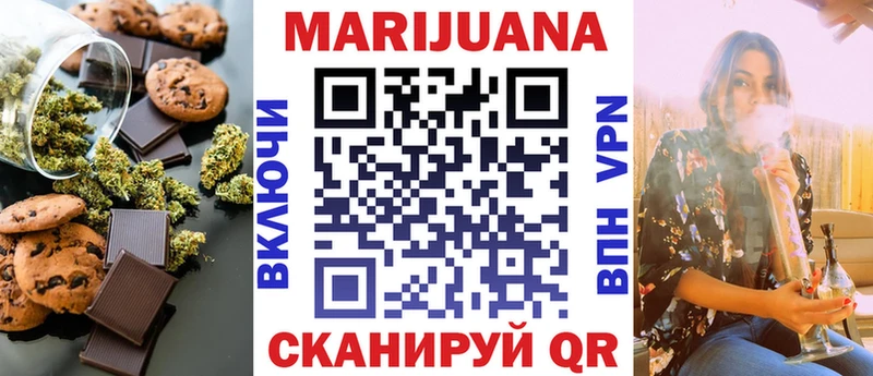 Canna-Cookies конопля  Керчь 