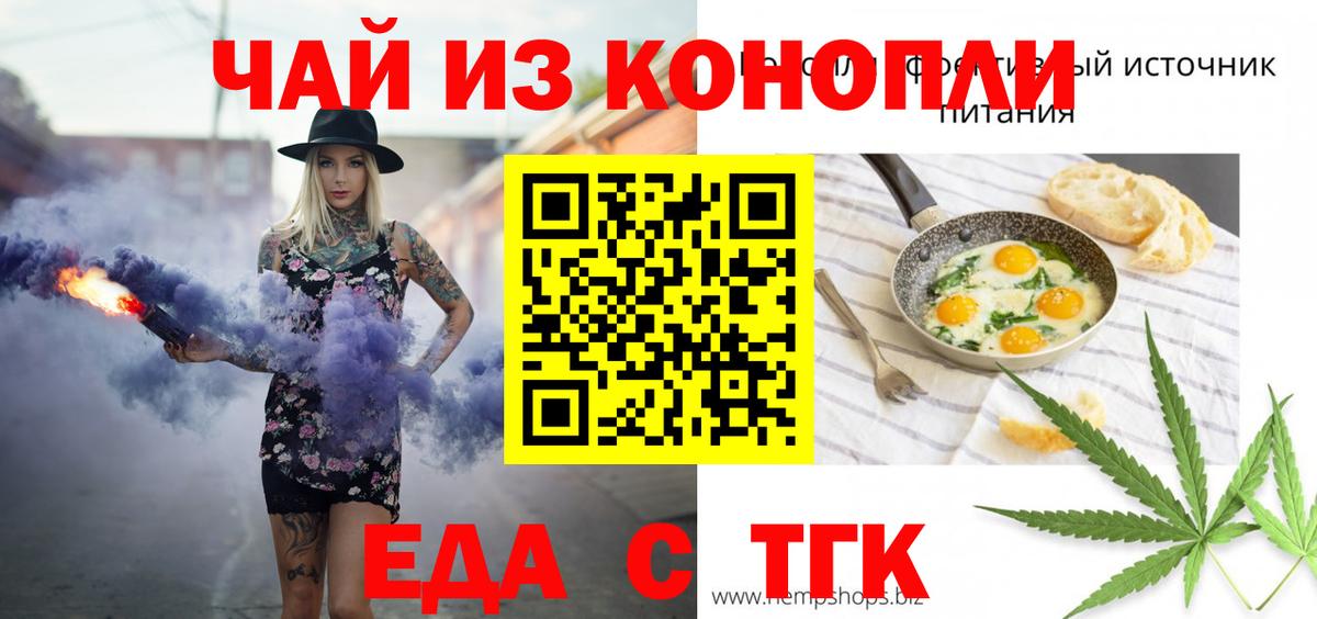 Керчь  Canna-Cookies конопля  Вход с VPN 