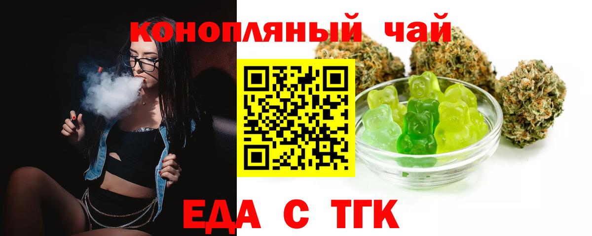 КОКАИН  Керчь  МЕТАМФЕТАМИН  Меф кристаллы  Вход с VPN  Гашиш  Меф МЯУ МЯУ  Марихуана  МДМА 