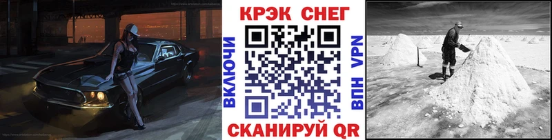 COCAIN 98%  Керчь 