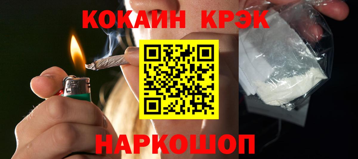Керчь  Кокаин  КОКАИН Перу  Вход с VPN  КОКАИН Перу 