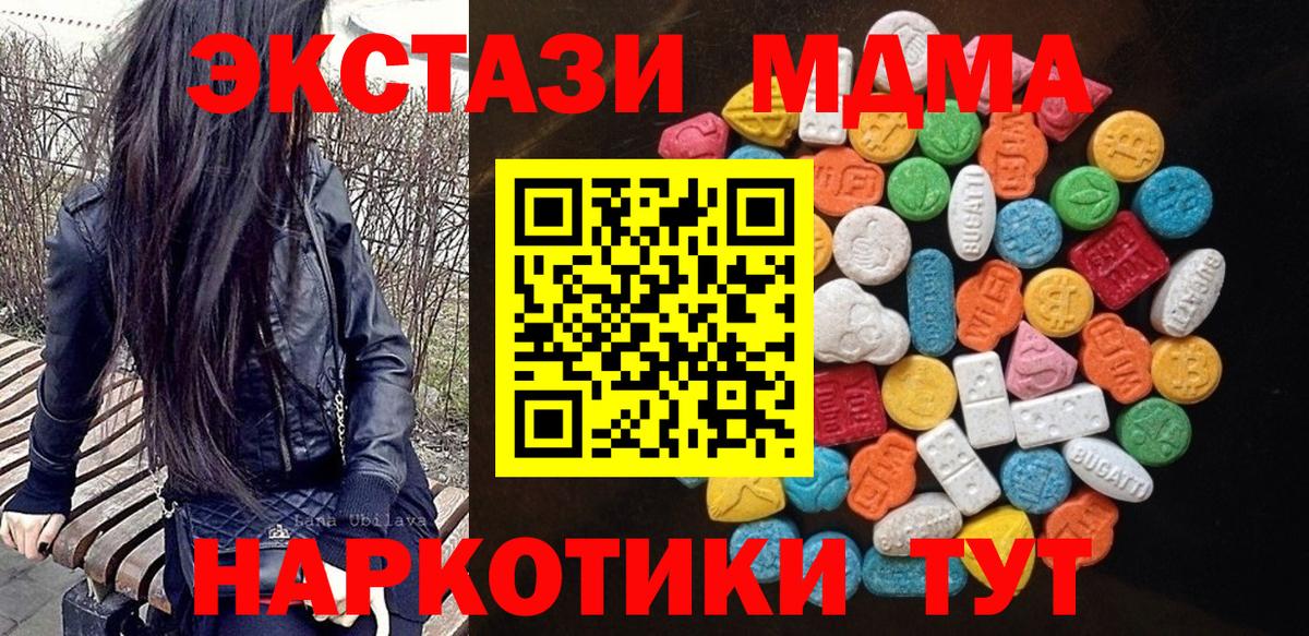 Керчь  mega зеркало  Вход с VPN  ЭКСТАЗИ louis Vuitton 