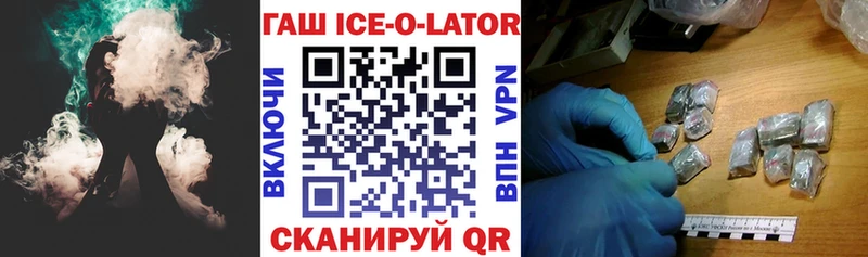 площадка Telegram mega маркетплейс Керчь ГАШ индика сатива