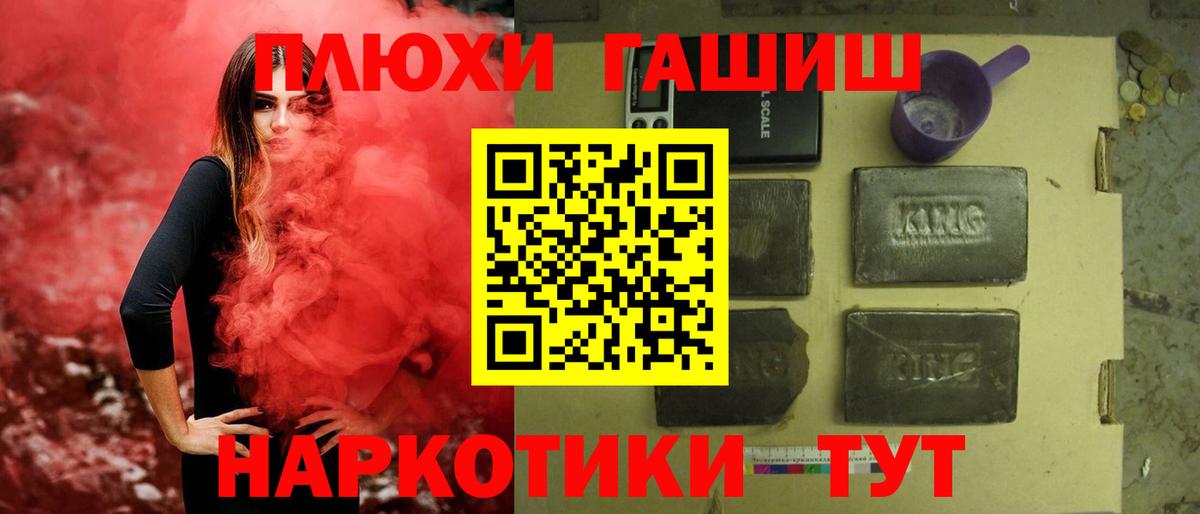 наркота  Вход с VPN  Керчь  ГАШ  ГАШИШ Premium  ГАШИШ Cannabis 