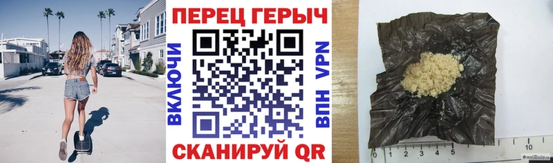 ГЕРОИН герыч  даркнет сайт  Керчь 