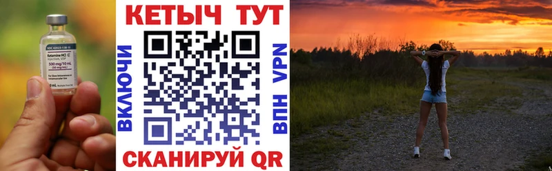 наркошоп  Керчь  mega зеркало  Кетамин VHQ 
