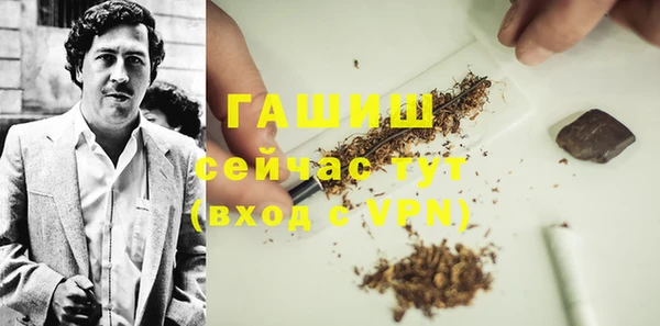 герыч Горняк