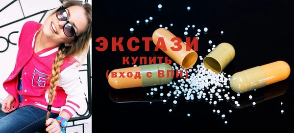 COCAINE Горнозаводск
