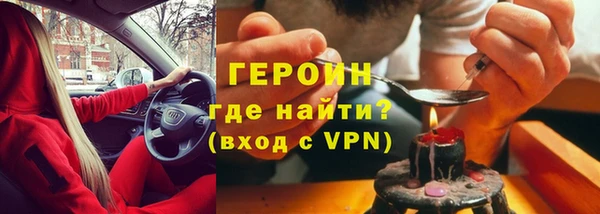 герыч Горняк