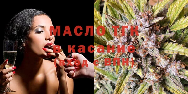 дистиллят марихуана Горно-Алтайск