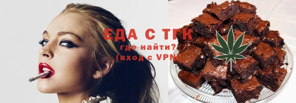 дистиллят марихуана Горно-Алтайск