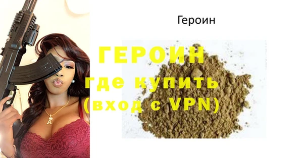 герыч Горняк