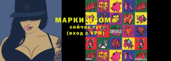 герыч Горняк