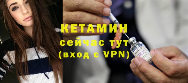 COCAINE Горнозаводск