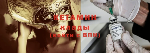 COCAINE Горнозаводск