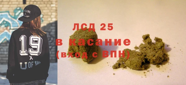 герыч Горняк