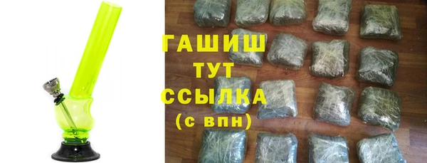 COCAINE Горнозаводск