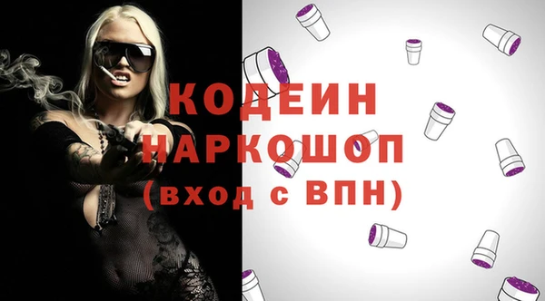 герыч Горняк