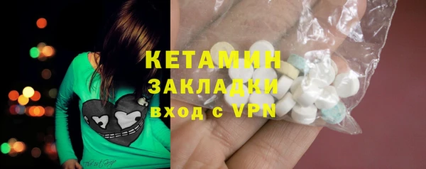 дистиллят марихуана Горно-Алтайск