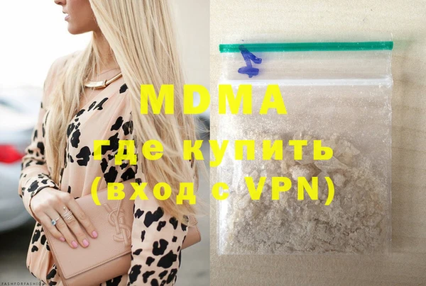 COCAINE Горнозаводск