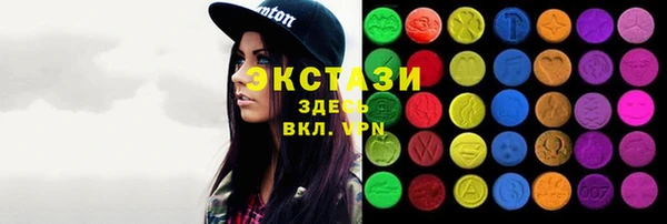 дистиллят марихуана Горно-Алтайск