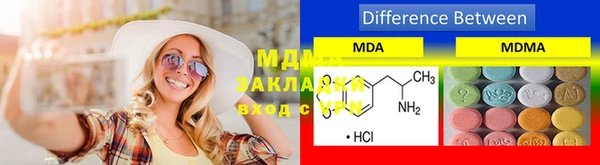 COCAINE Горнозаводск