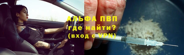 COCAINE Горнозаводск