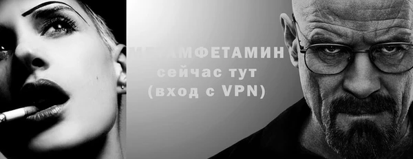 COCAINE Горнозаводск