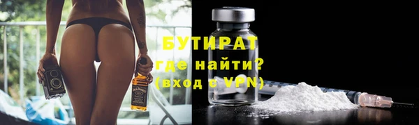 герыч Горняк