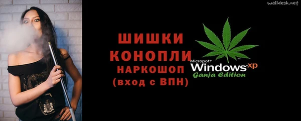 дистиллят марихуана Горно-Алтайск
