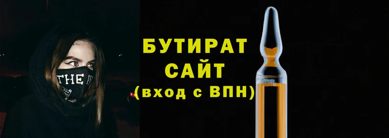 дистиллят марихуана Горно-Алтайск