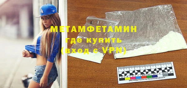 COCAINE Горнозаводск