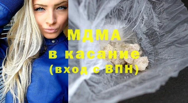герыч Горняк