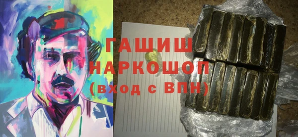COCAINE Горнозаводск