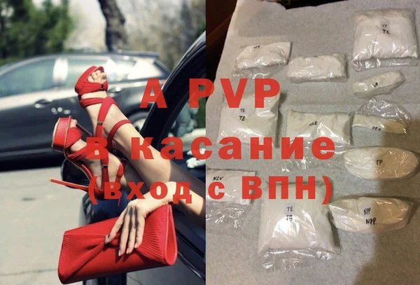 герыч Горняк