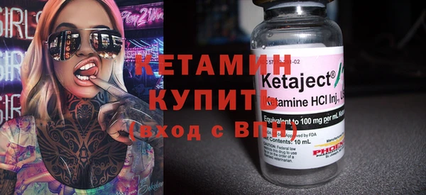 COCAINE Горнозаводск