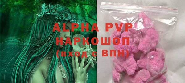 дистиллят марихуана Горно-Алтайск