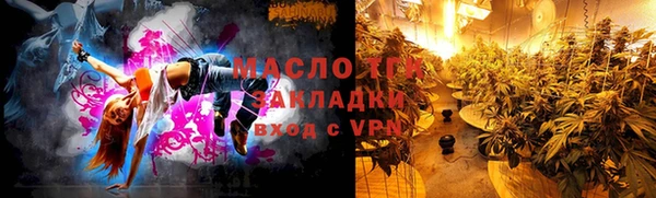 COCAINE Горнозаводск