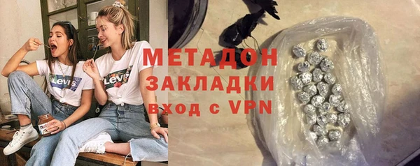 герыч Горняк