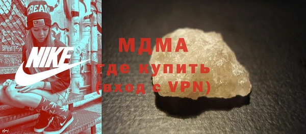 герыч Горняк