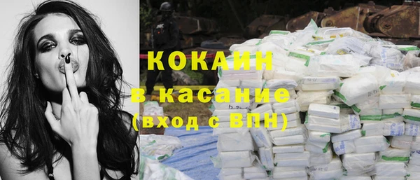 прущий лед Сосновоборск