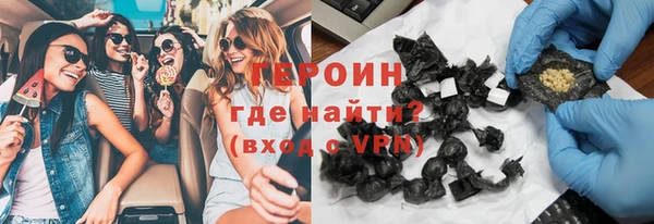 герыч Горняк