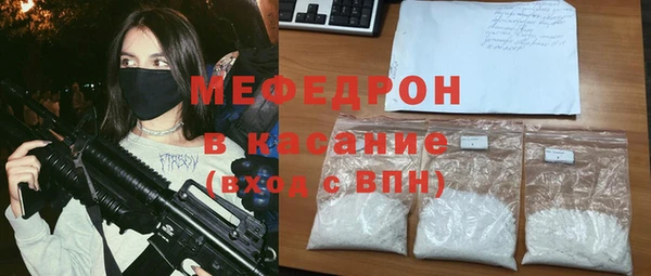 прущая мука Лиски