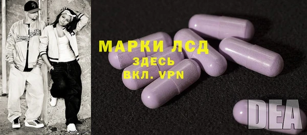 дистиллят марихуана Горно-Алтайск